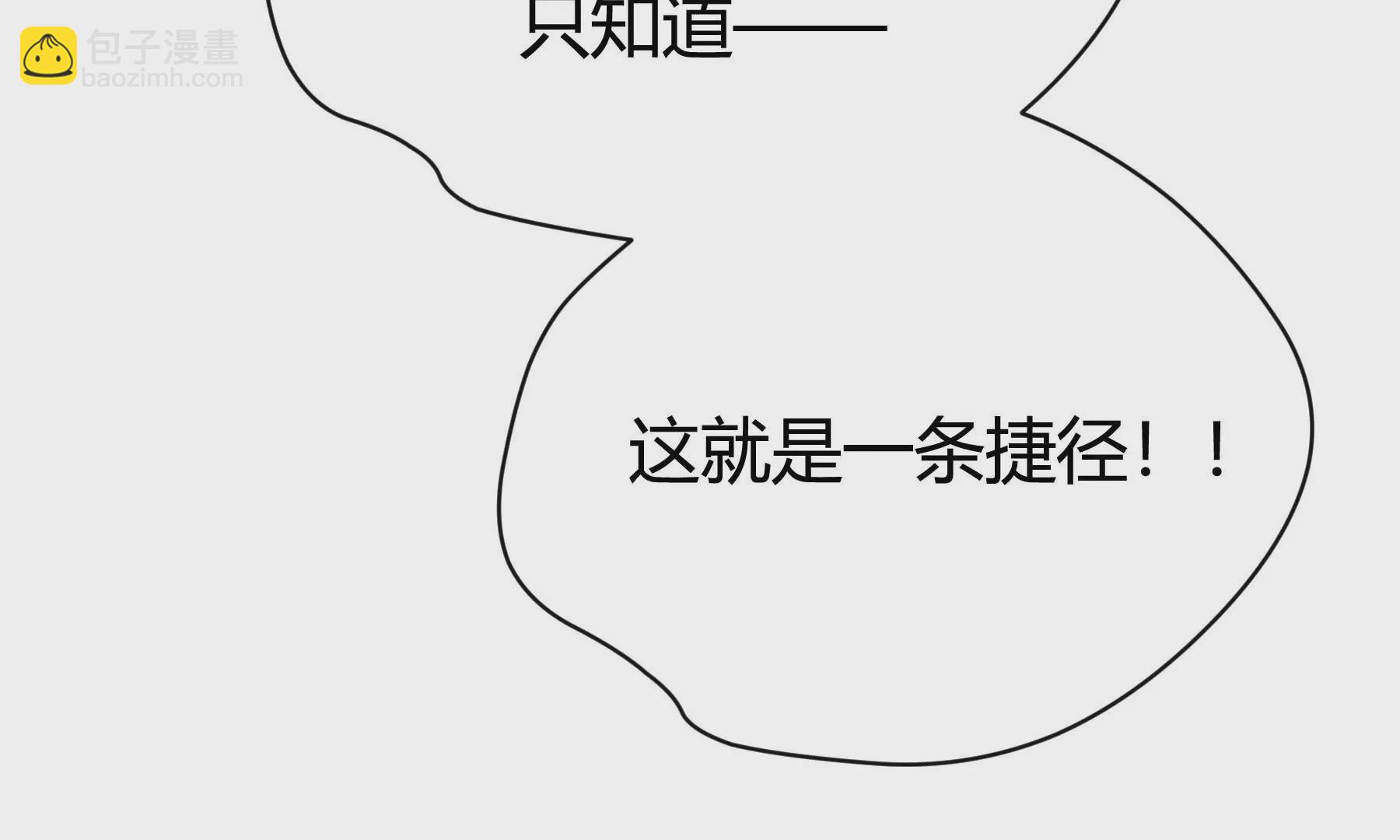 第23话(1/5)-第23话