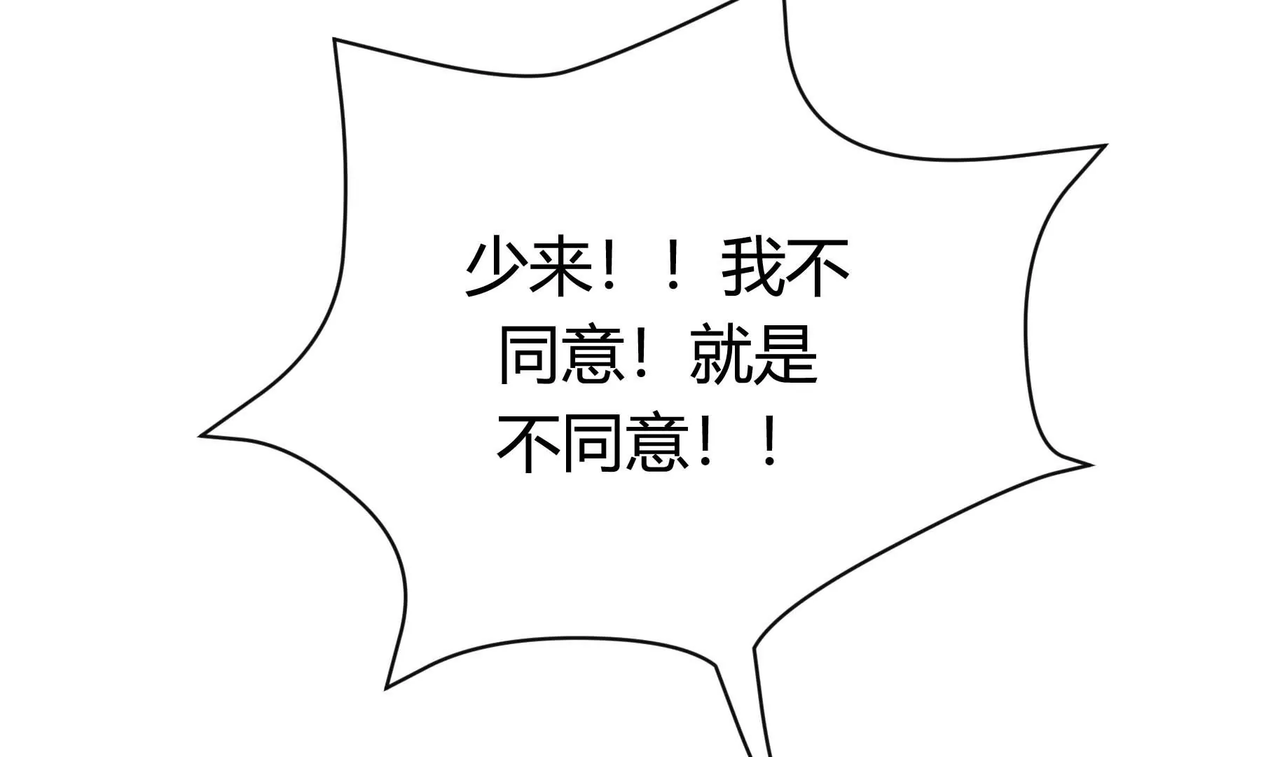 第23话(1/5)-第23话