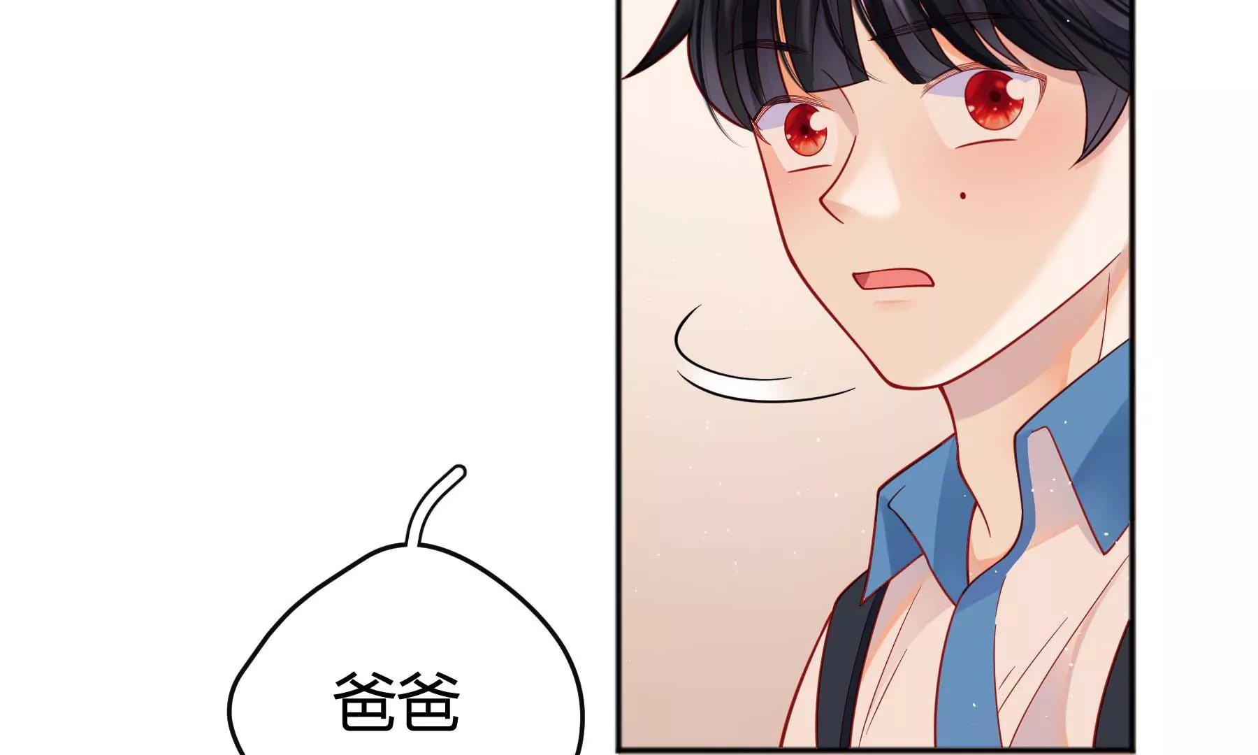 第23话(1/5)-第23话