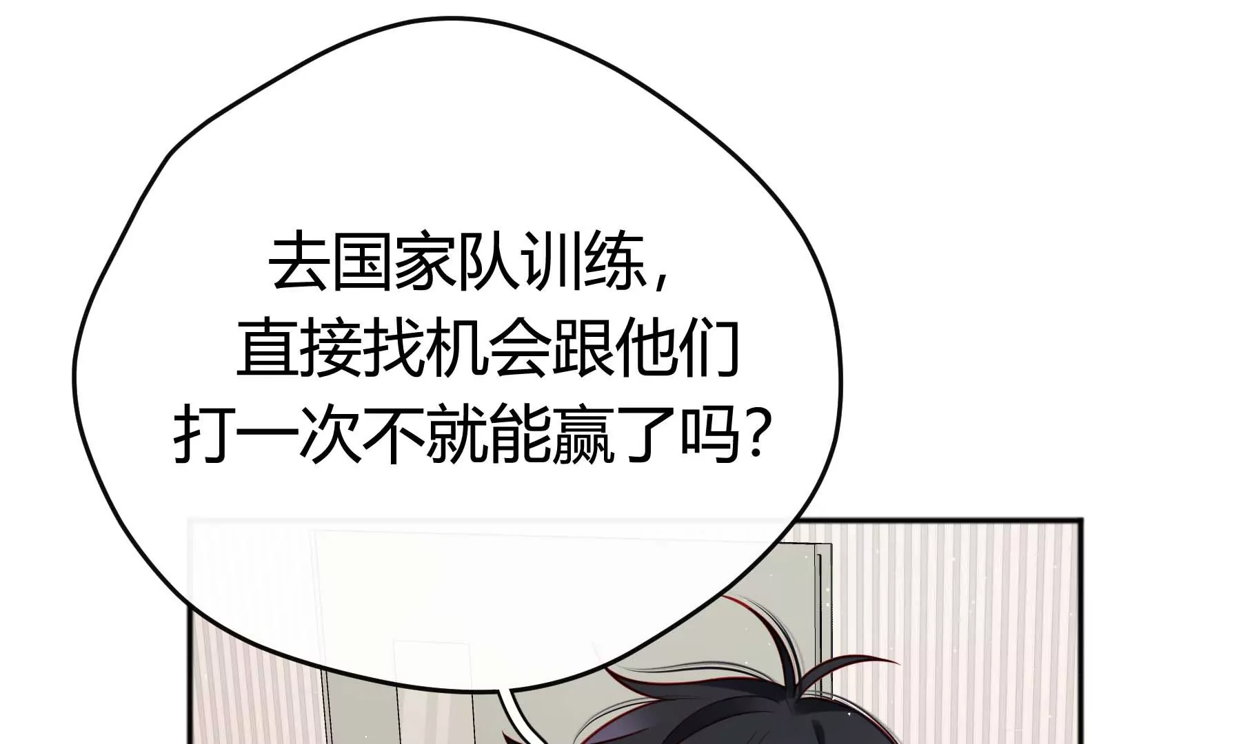 第23话(1/5)-第23话