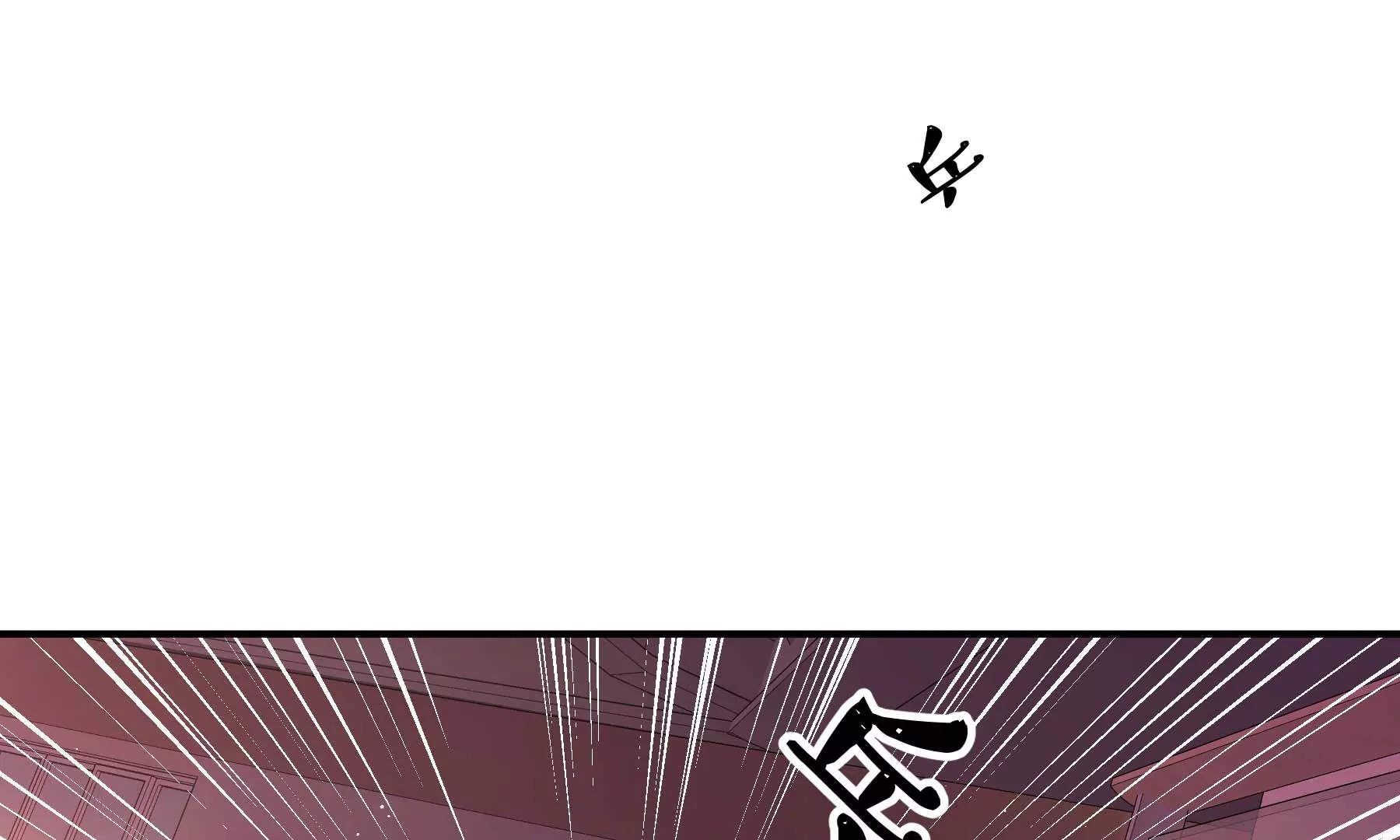 第25话(1/4)-第25话
