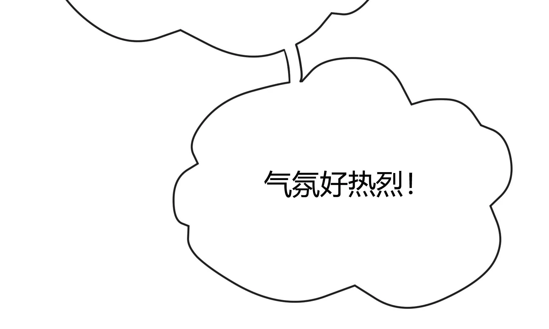 第25话(1/4)-第25话