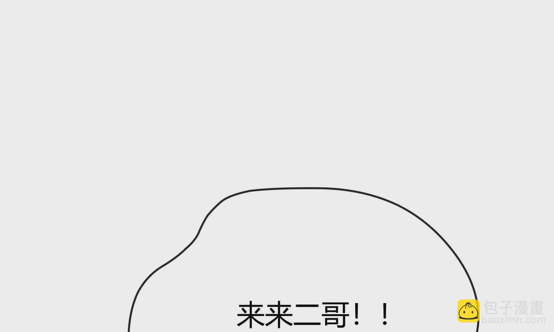 第25话(1/4)-第25话