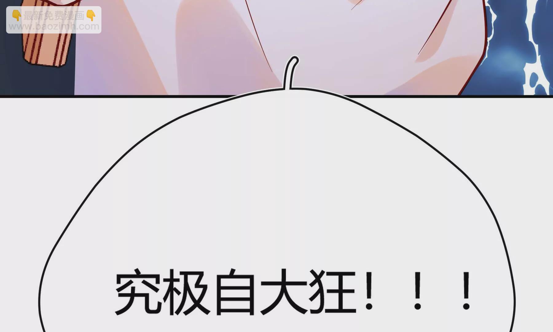 第27话(1/3)-第27话