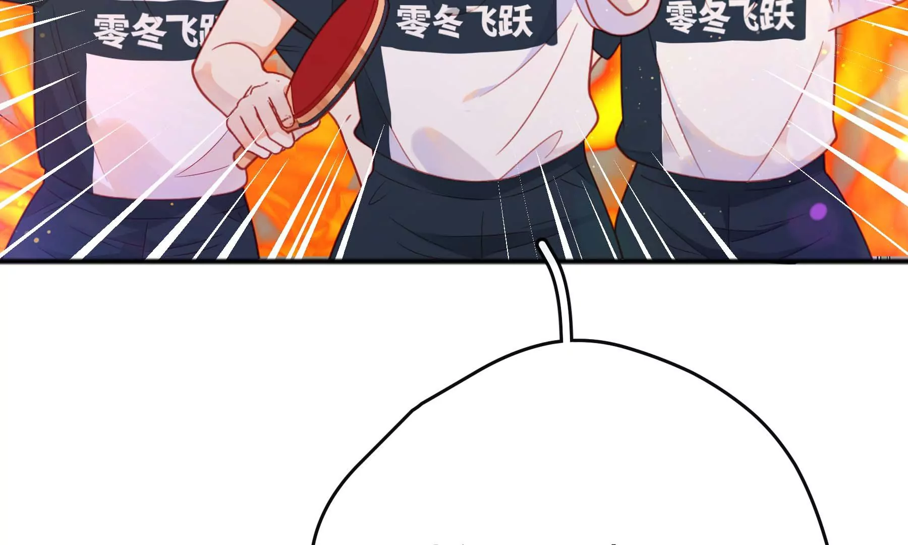 第27话(1/3)-第27话