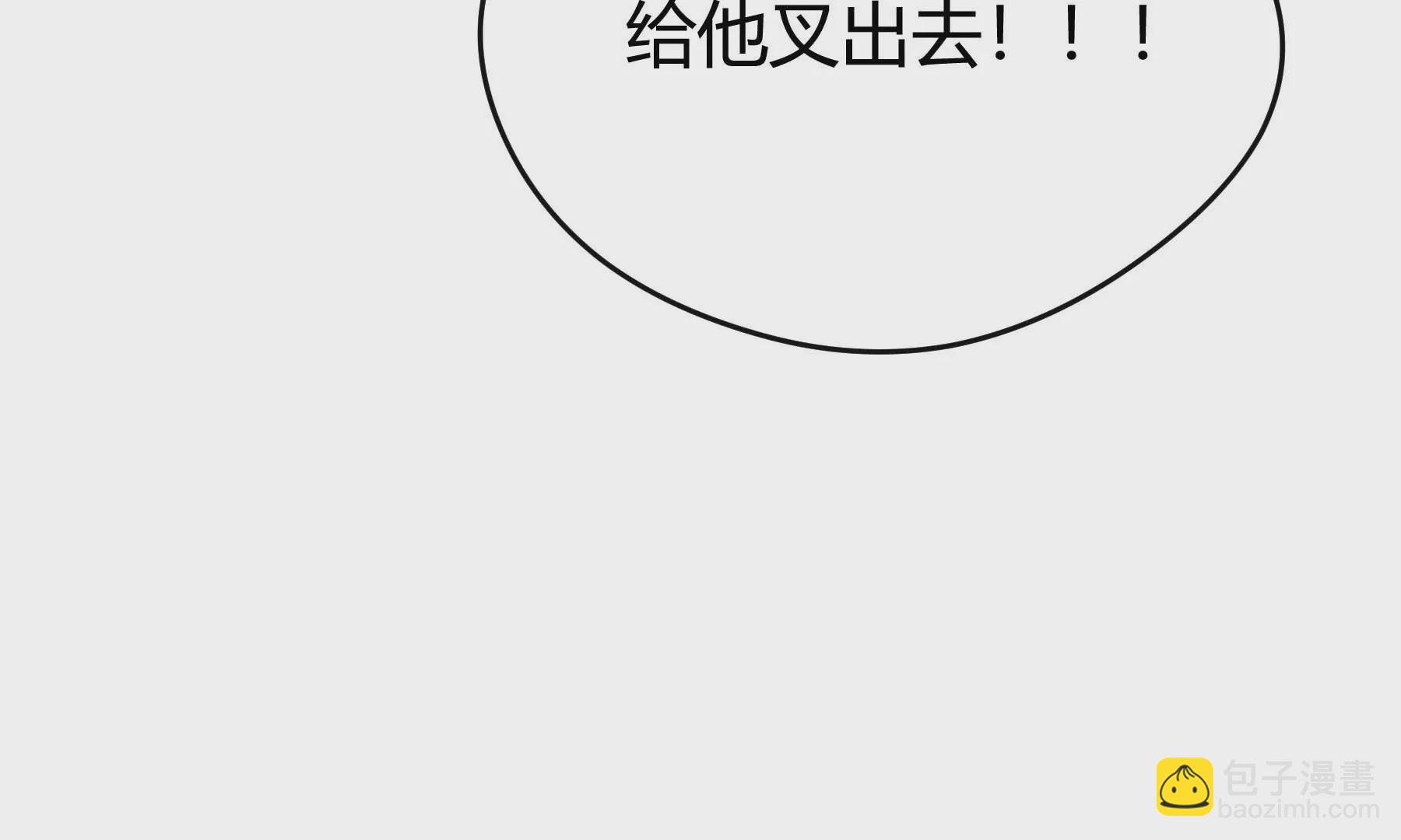 第27话(1/3)-第27话