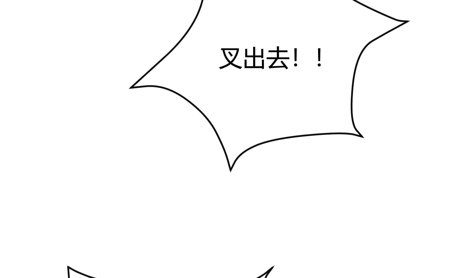 第27话(1/3)-第27话