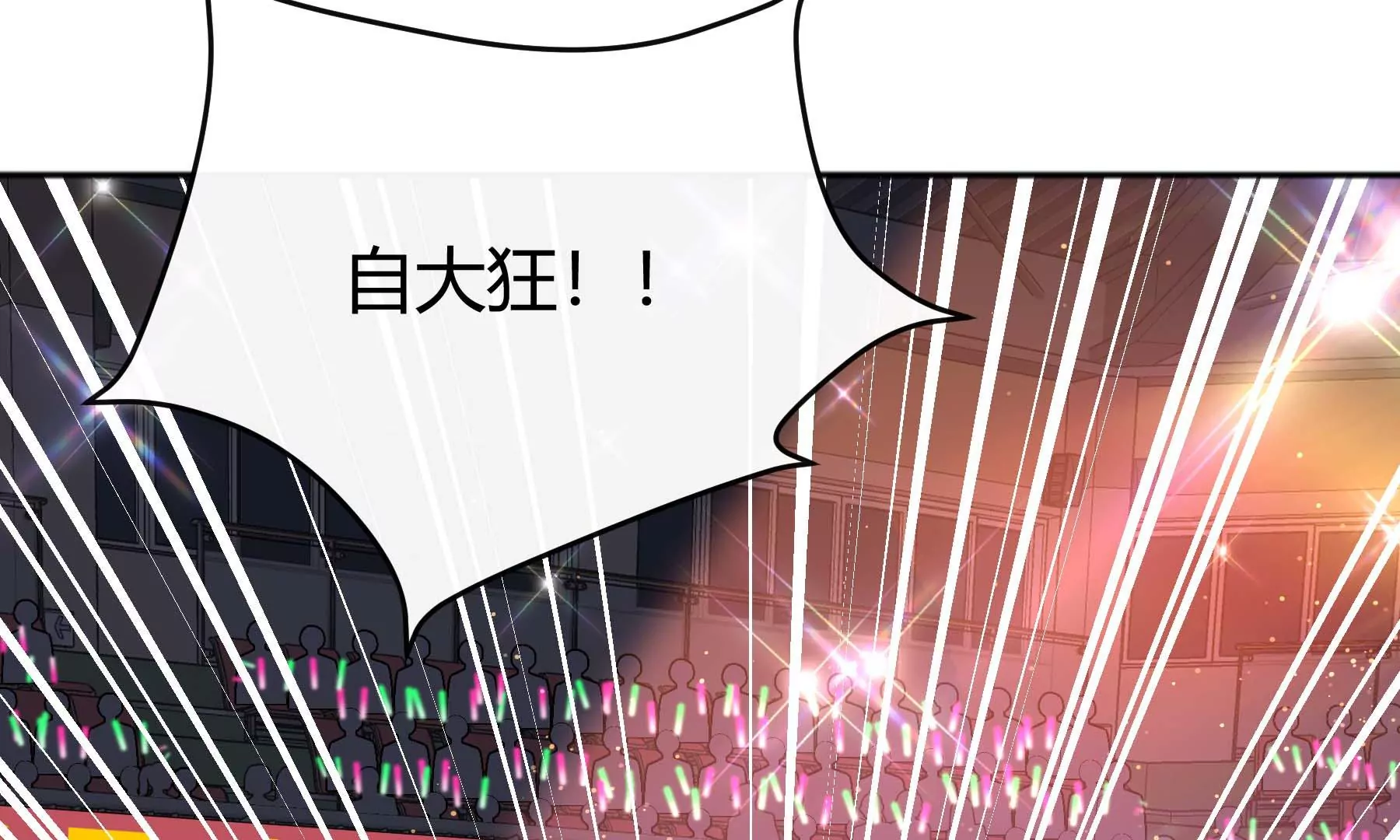 第27话(1/3)-第27话