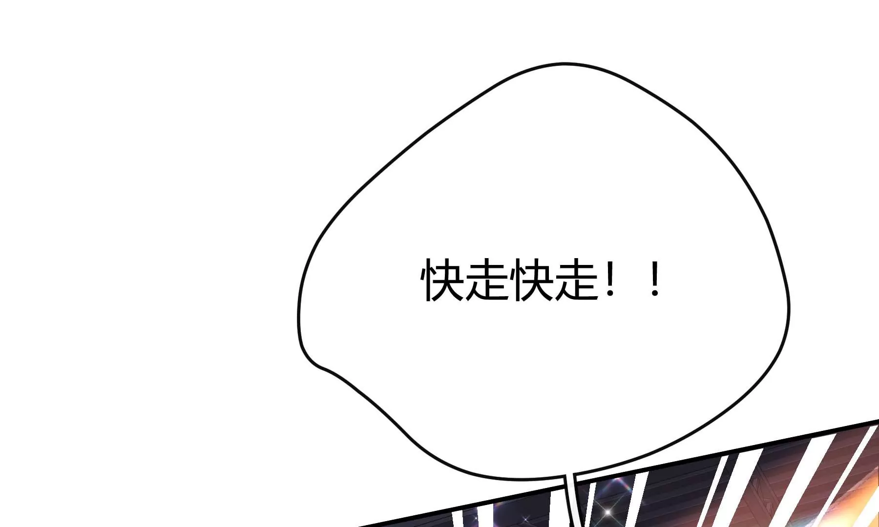 第27话(1/3)-第27话