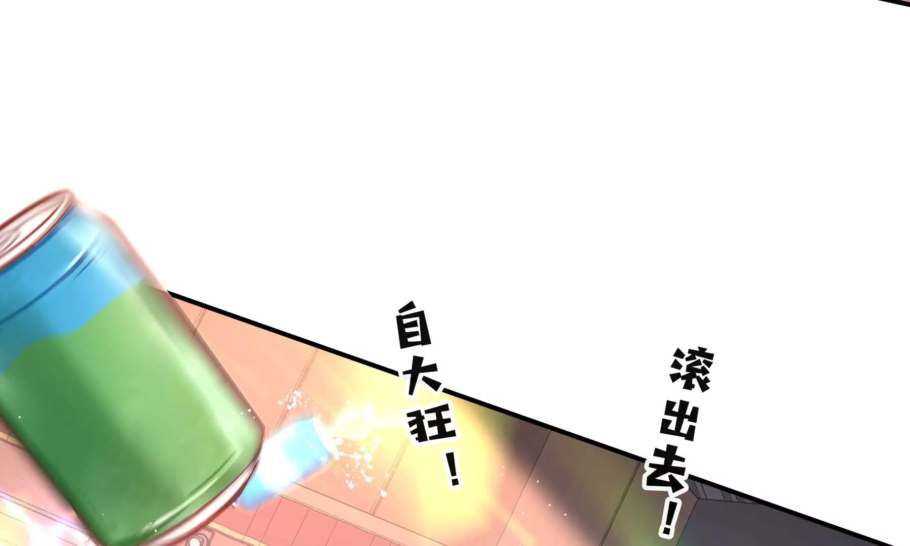 第27话(1/3)-第27话