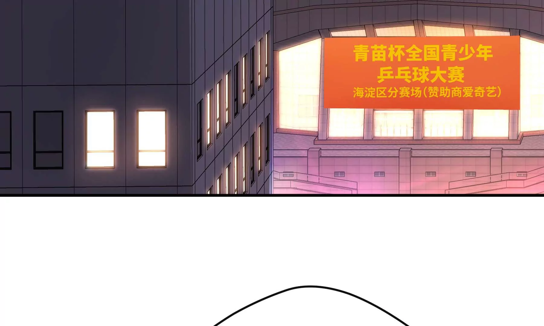 第27话(1/3)-第27话