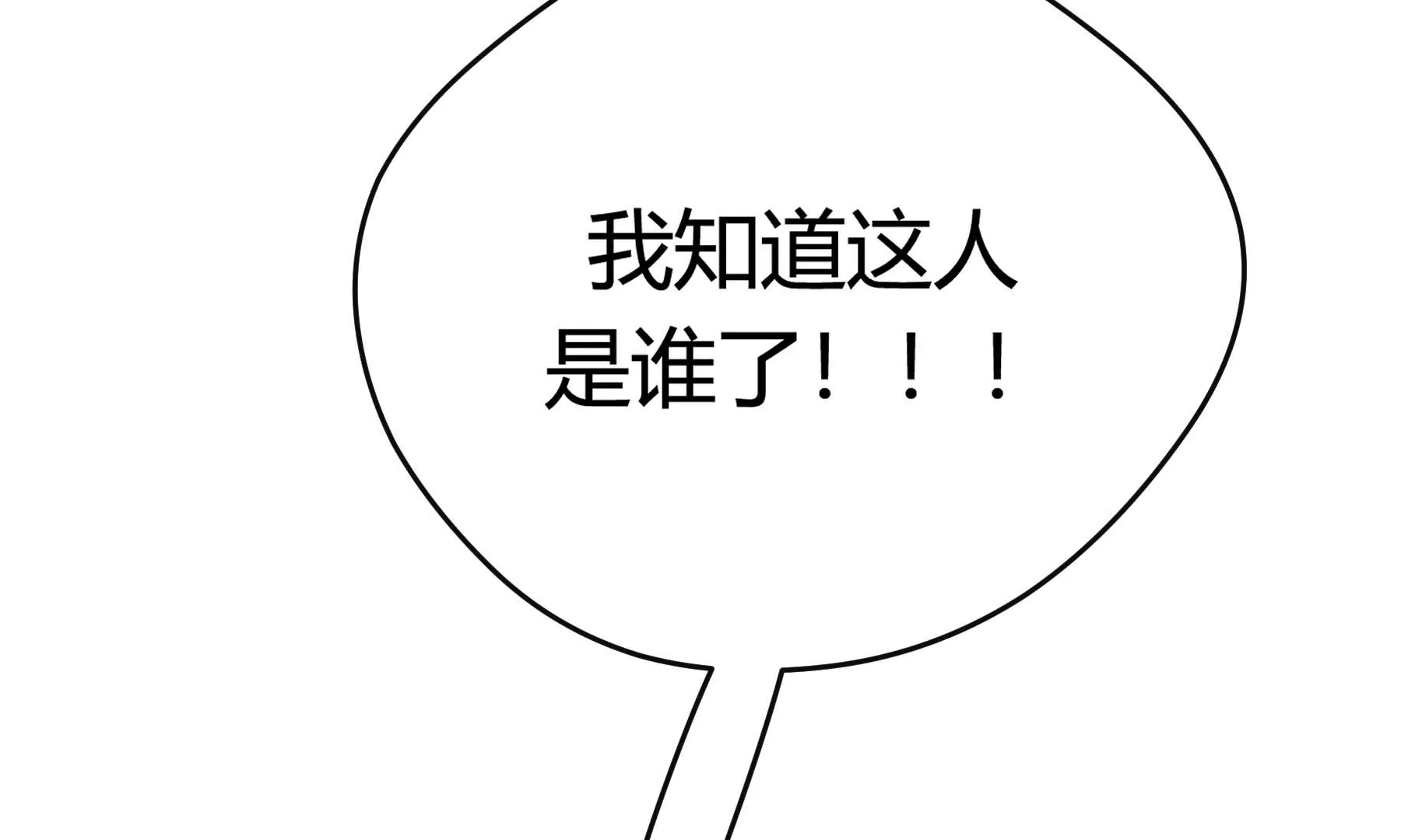 第27话(1/3)-第27话