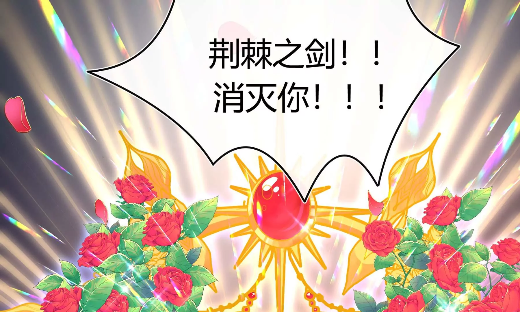第29话(1/5)-第29话
