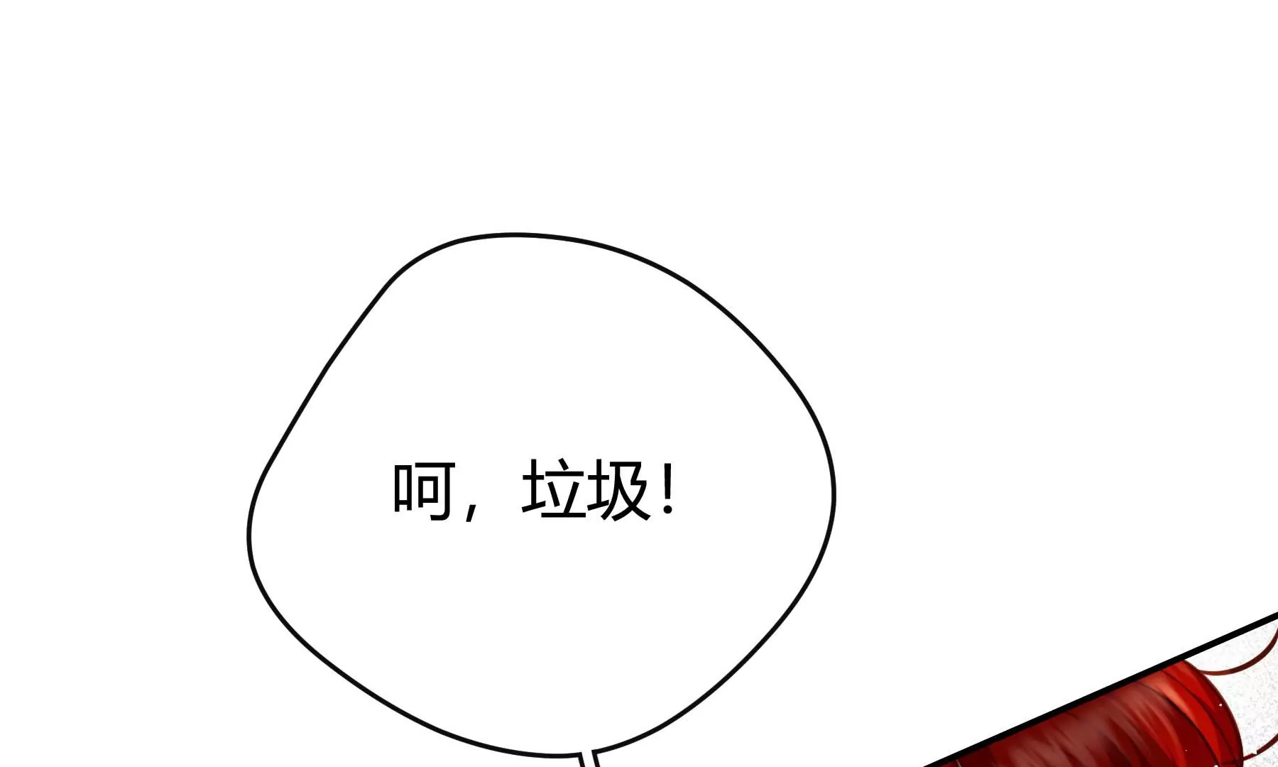 第29话(1/5)-第29话