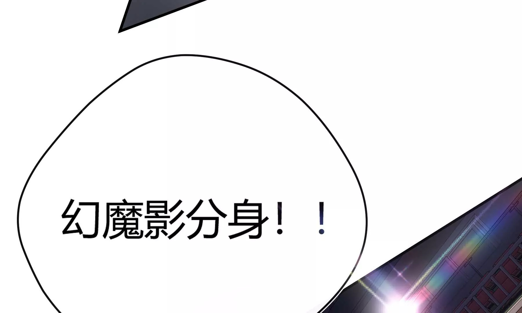 第29话(1/5)-第29话