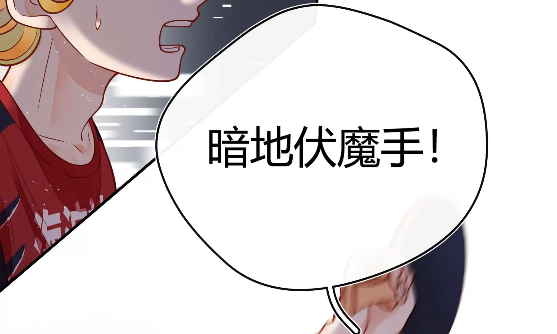 第29话(1/5)-第29话