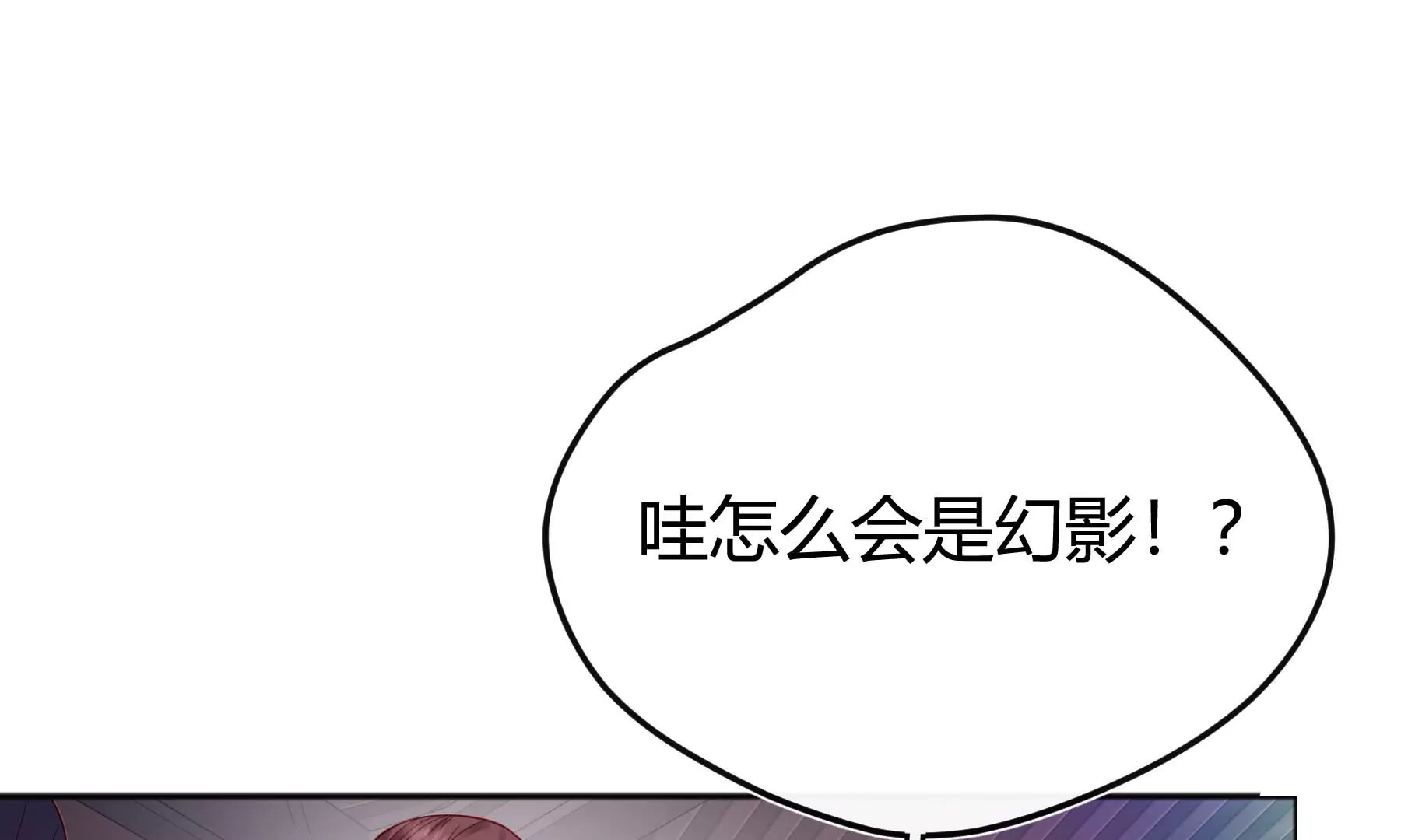 第29话(1/5)-第29话