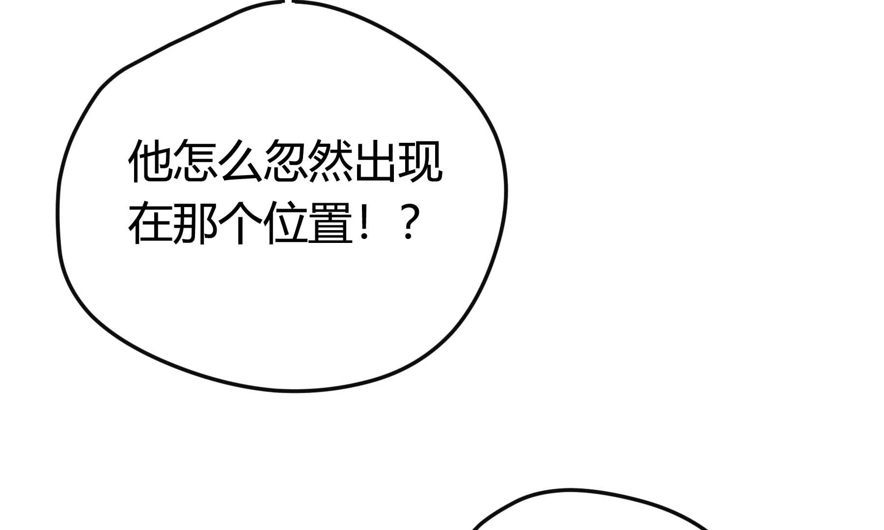 第29话(1/5)-第29话
