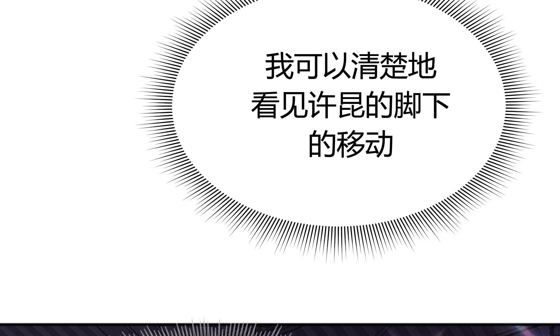 第29话(1/5)-第29话