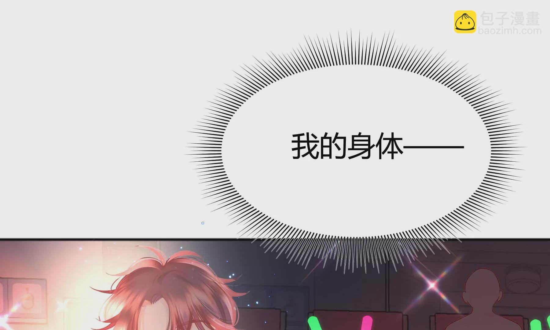 第29话(1/5)-第29话