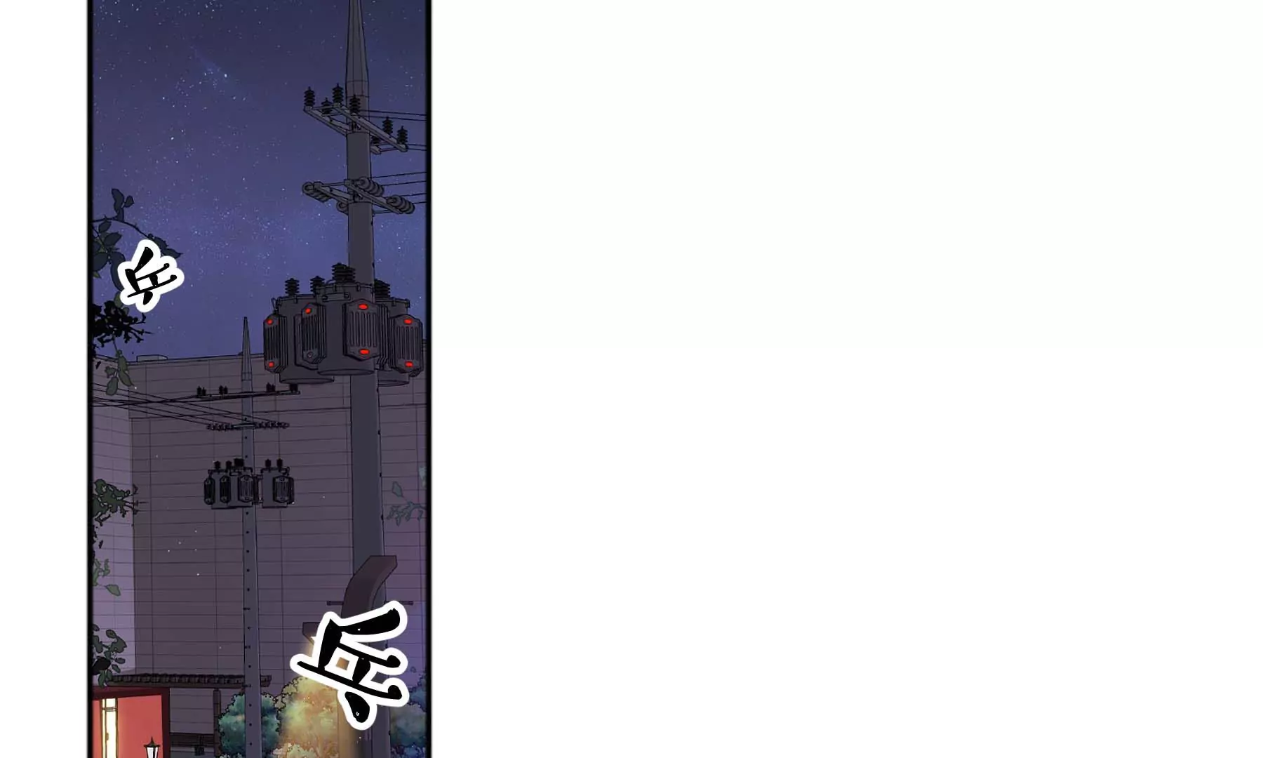 第29话(1/5)-第29话