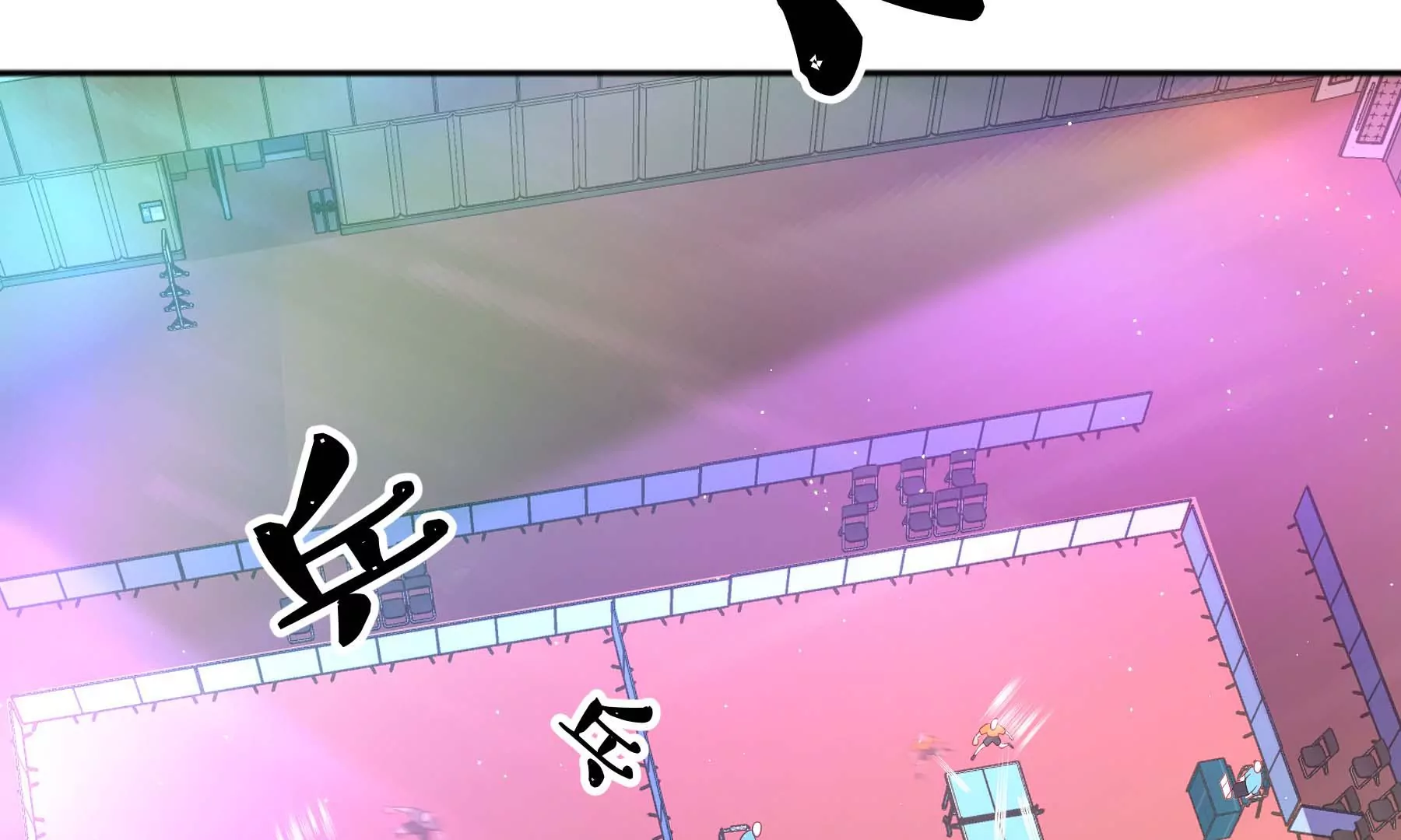 第29话(1/5)-第29话