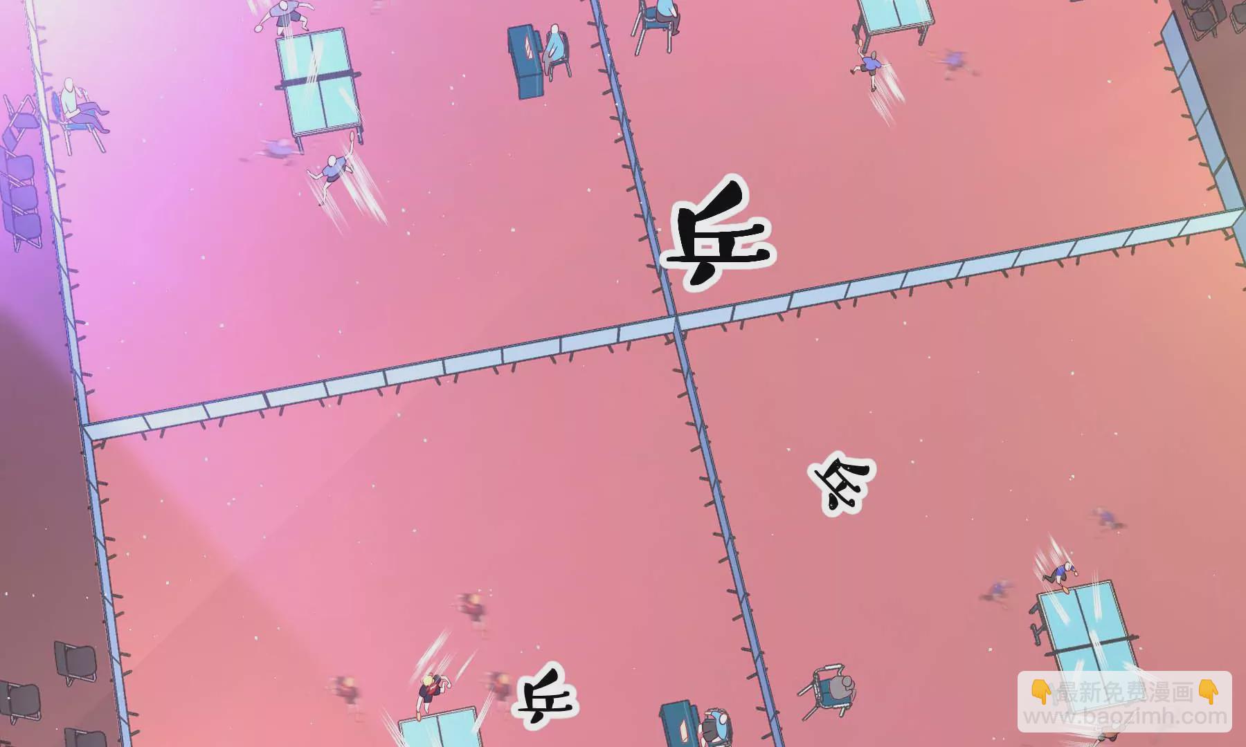 第29话(1/5)-第29话