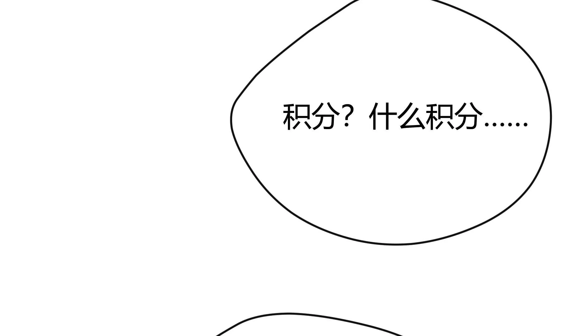 第31话(1/5)-第31话