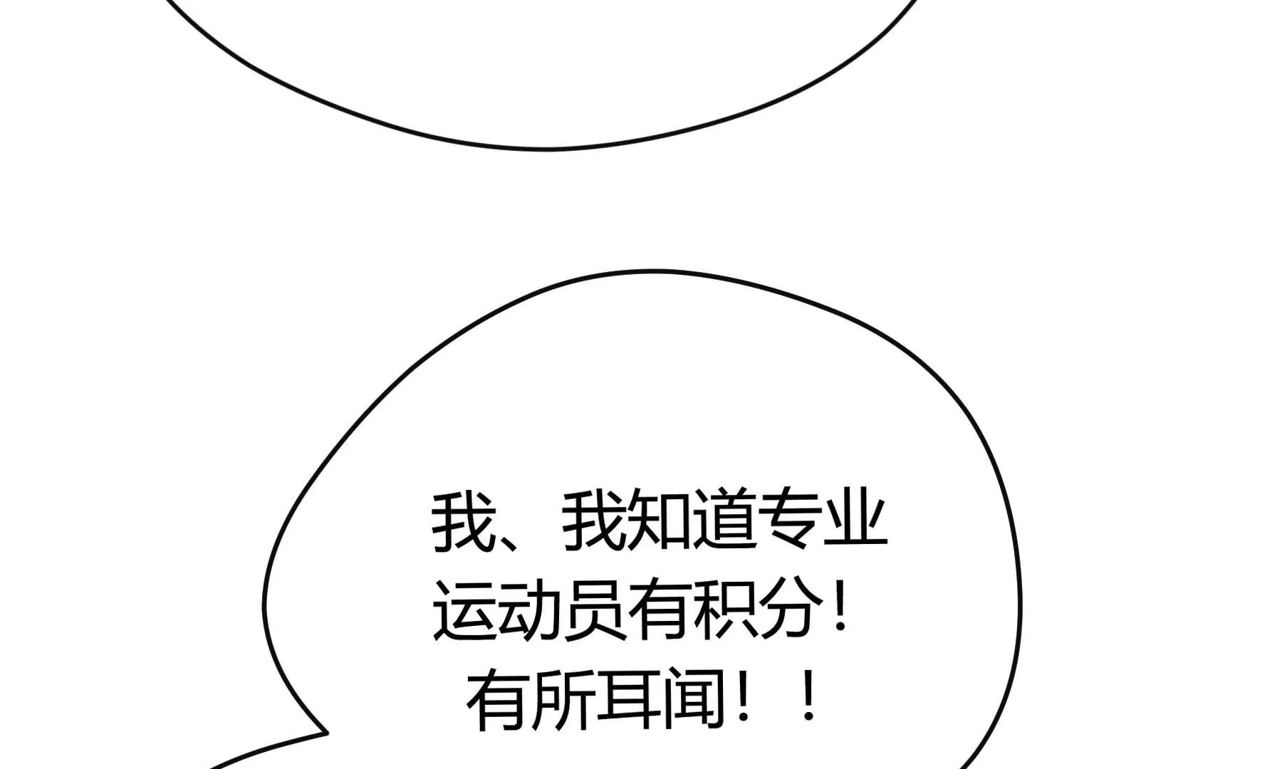 第31话(1/5)-第31话