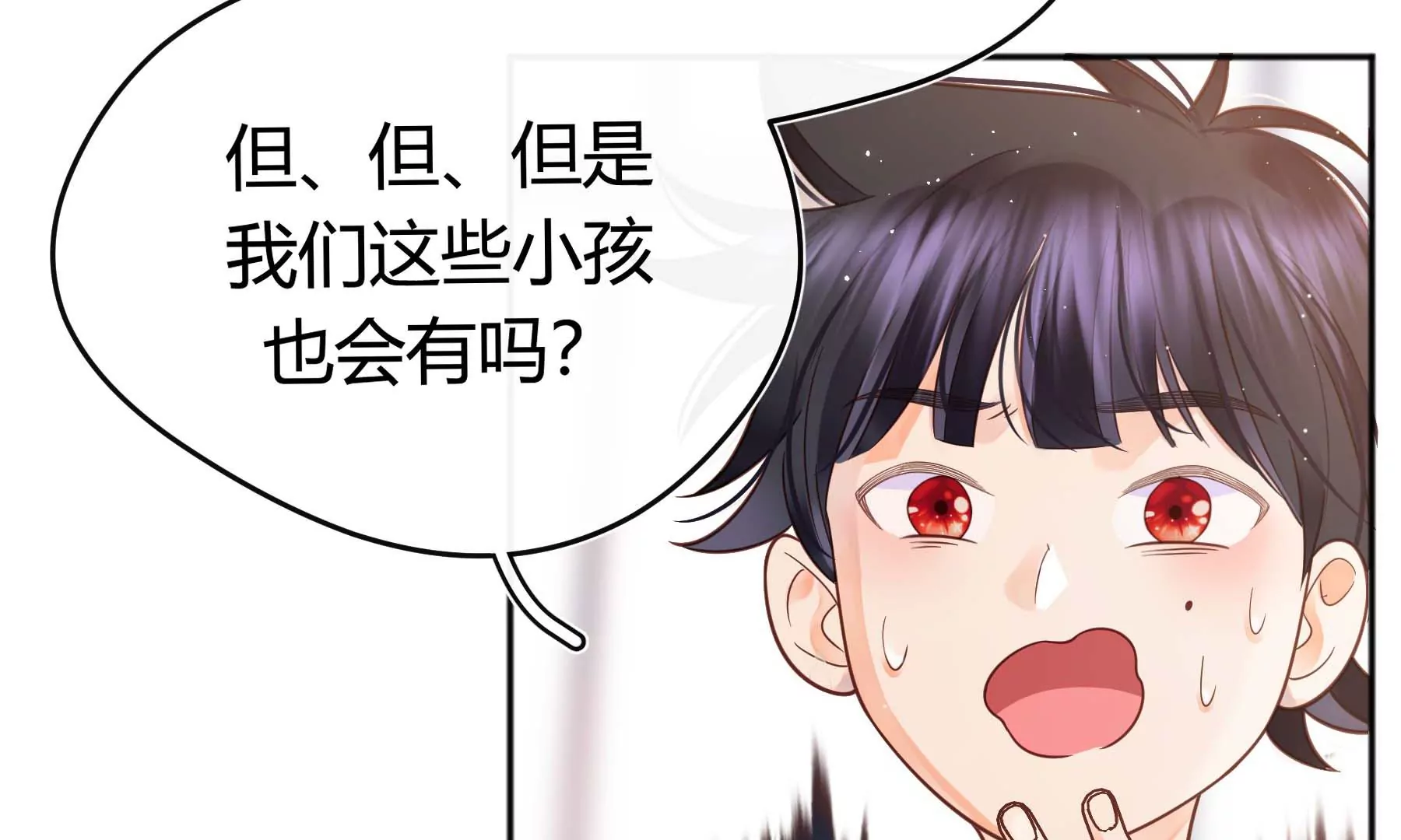 第31话(1/5)-第31话