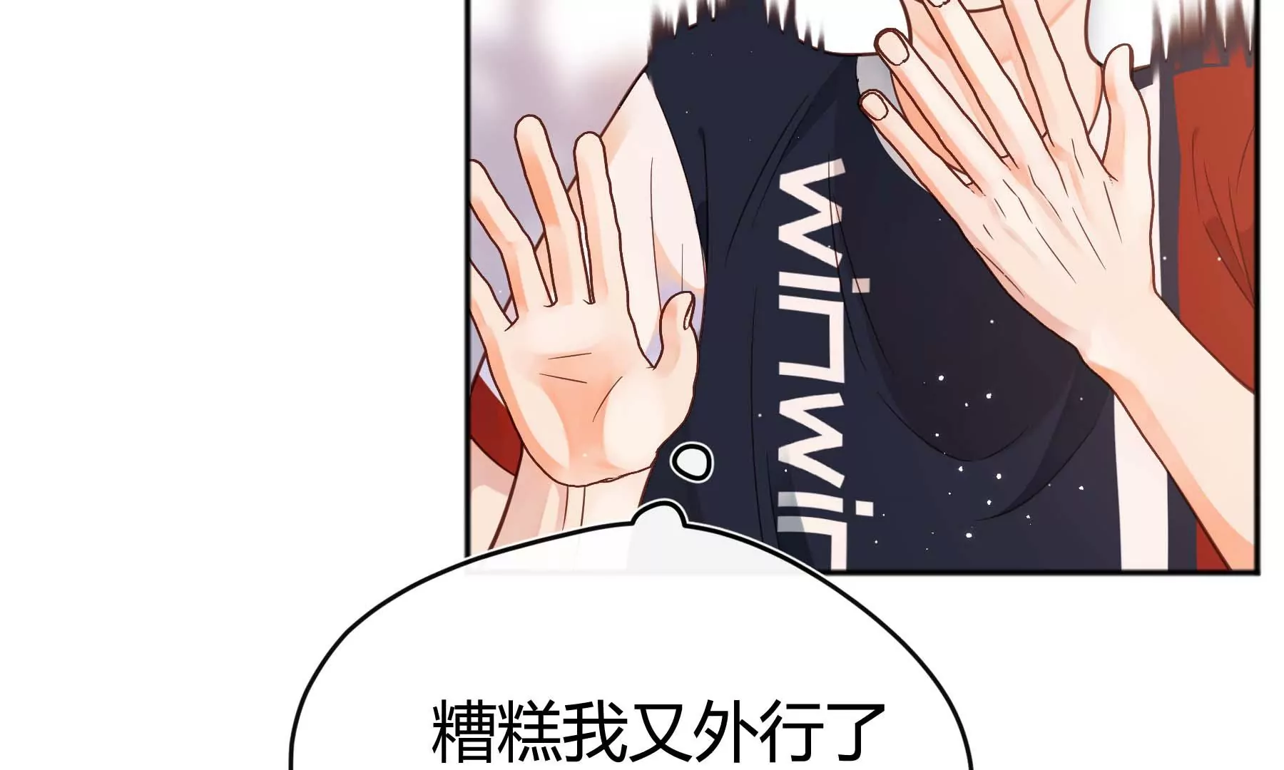 第31话(1/5)-第31话