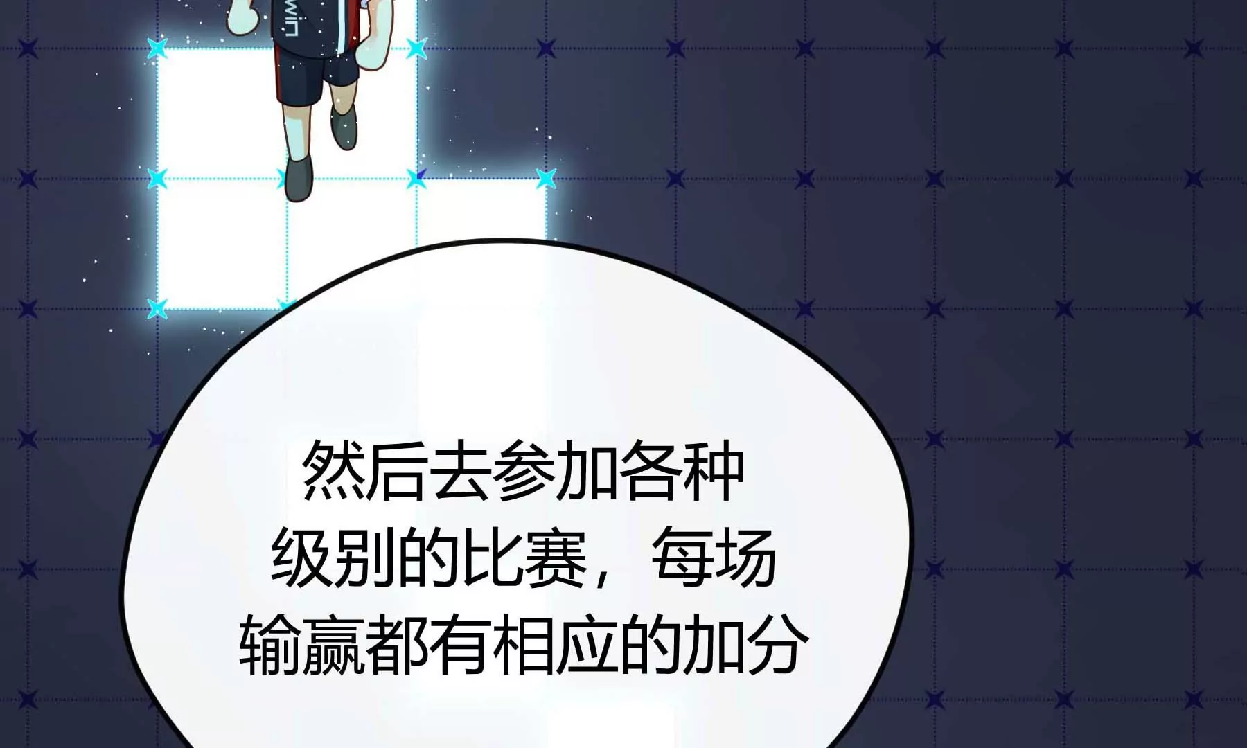 第31话(1/5)-第31话