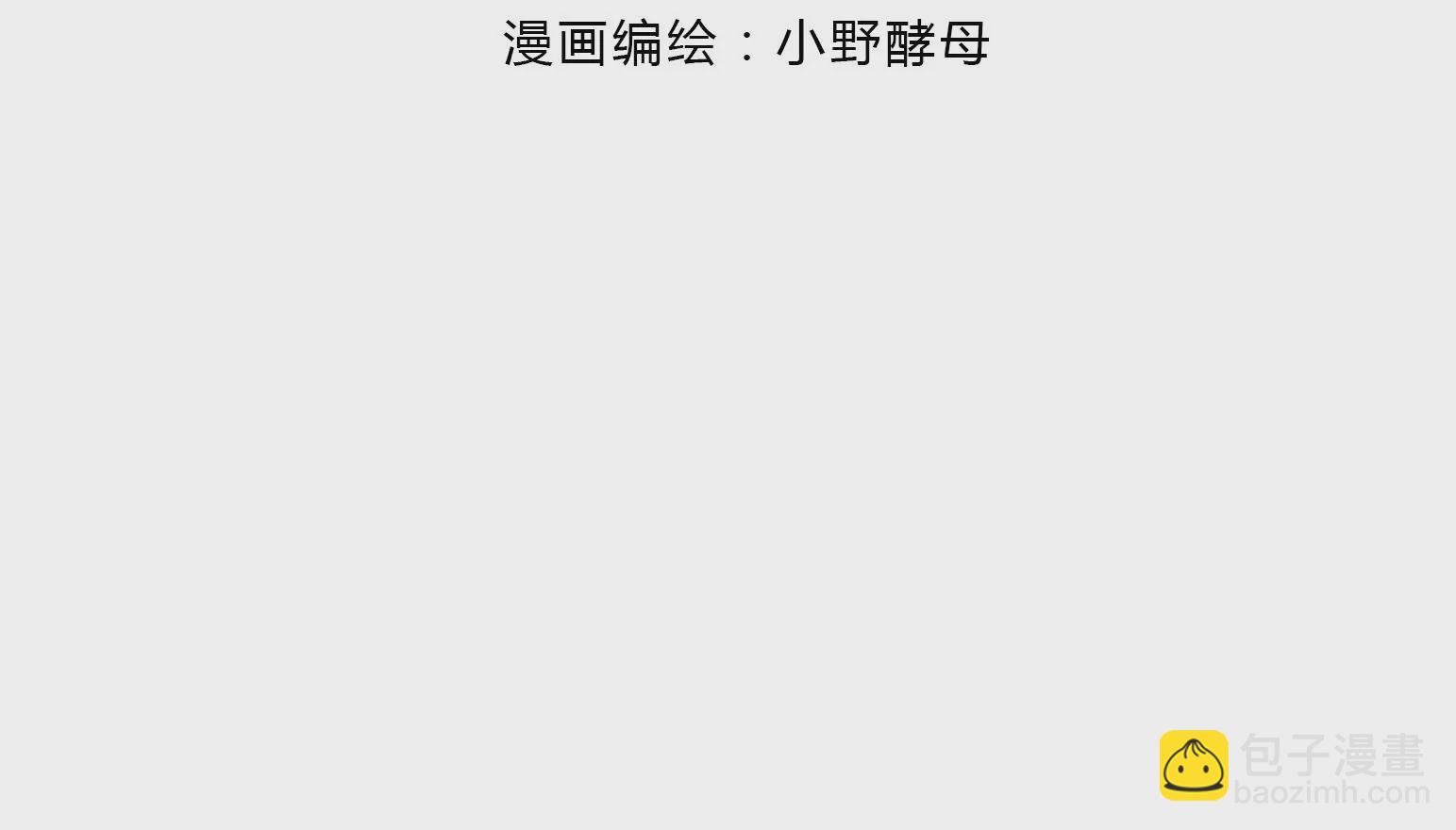 第31话(1/5)-第31话