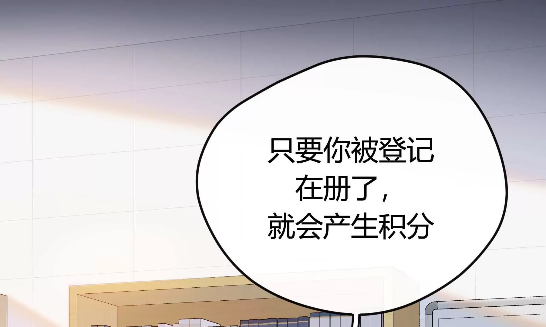 第31话(1/5)-第31话