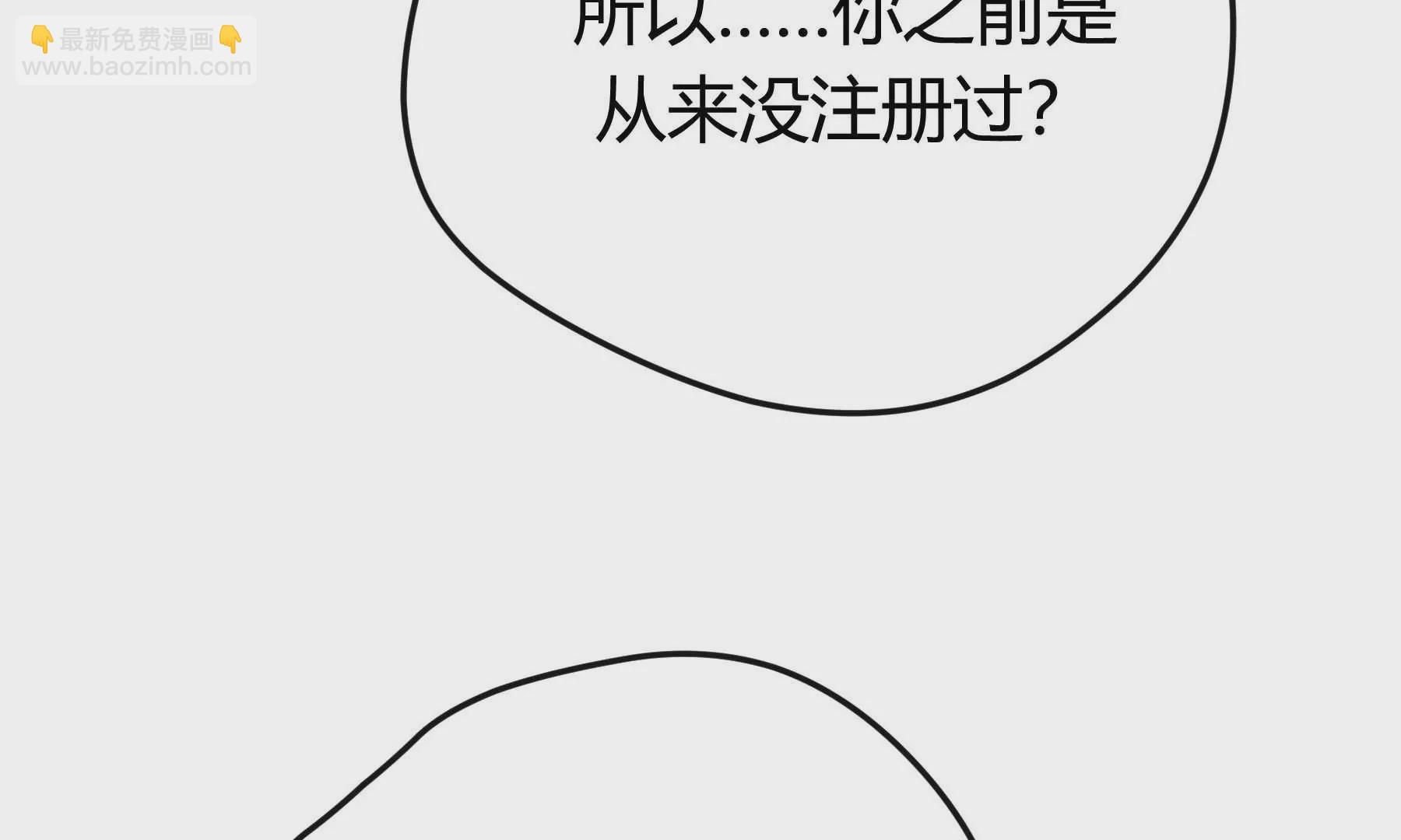第31话(1/5)-第31话