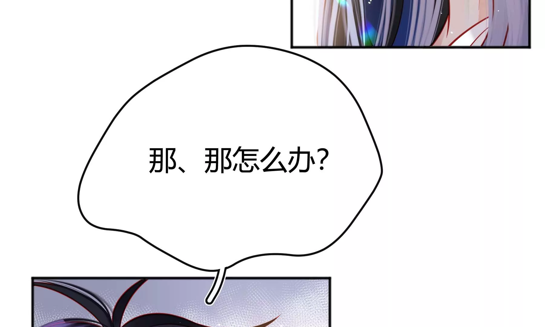 第31话(1/5)-第31话