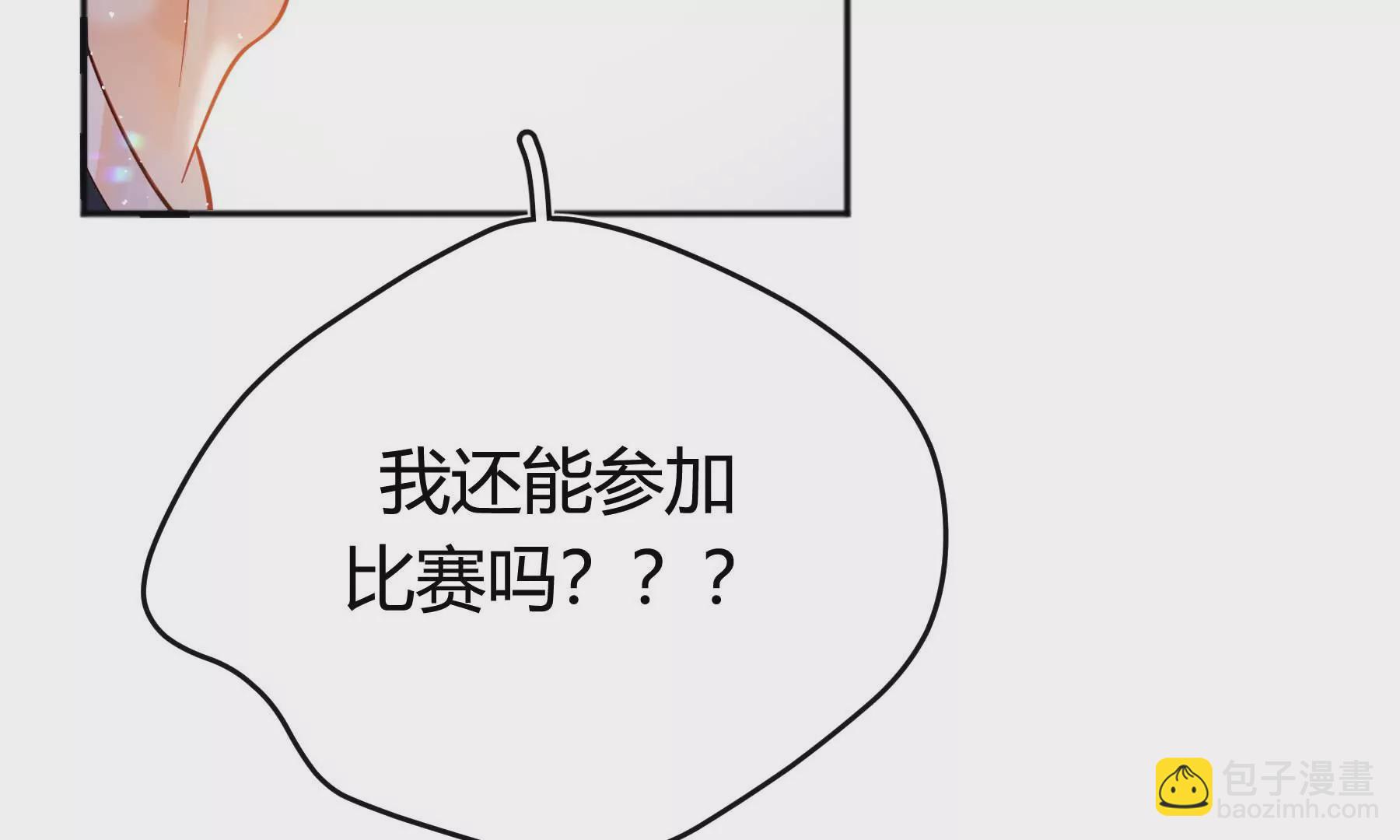 第31话(1/5)-第31话