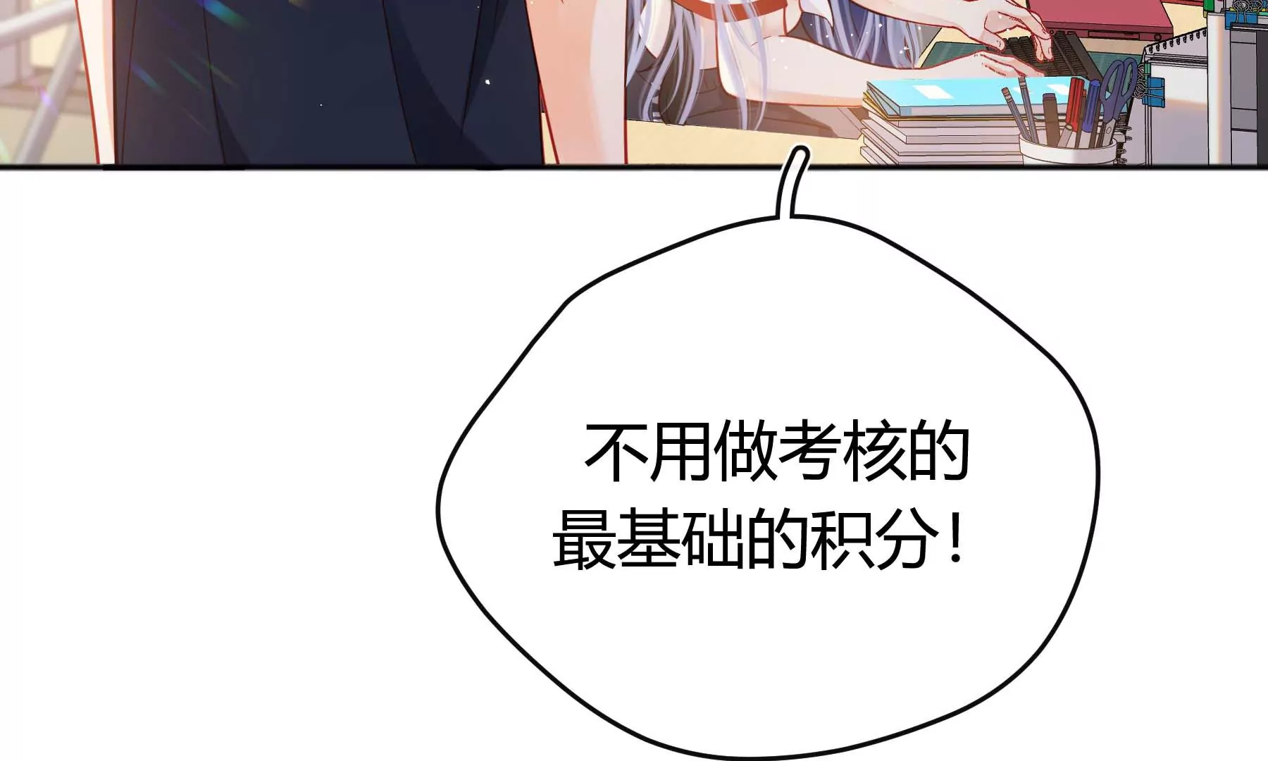 第31话(1/5)-第31话
