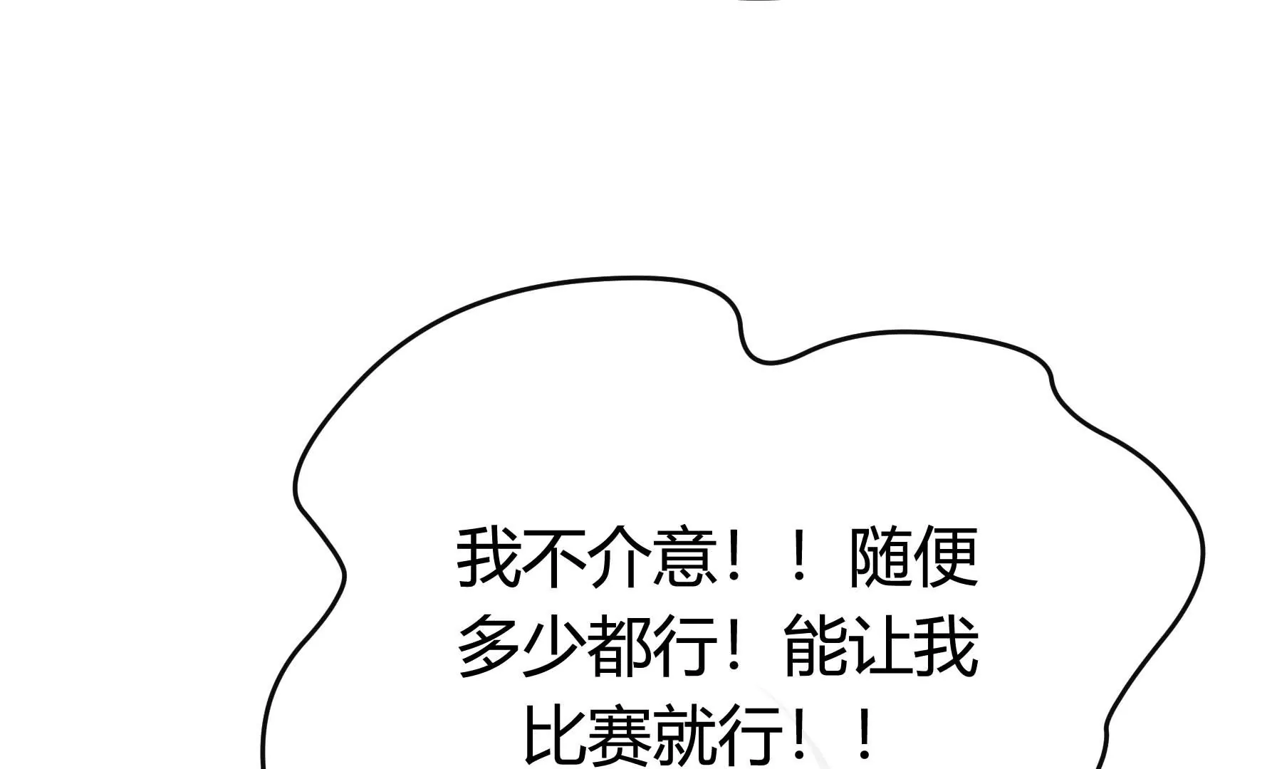 第31话(1/5)-第31话