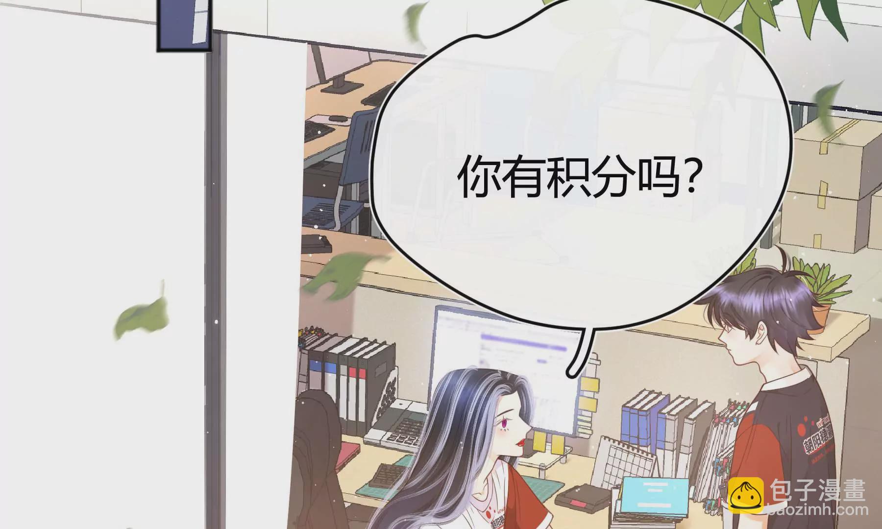 第31话(1/5)-第31话
