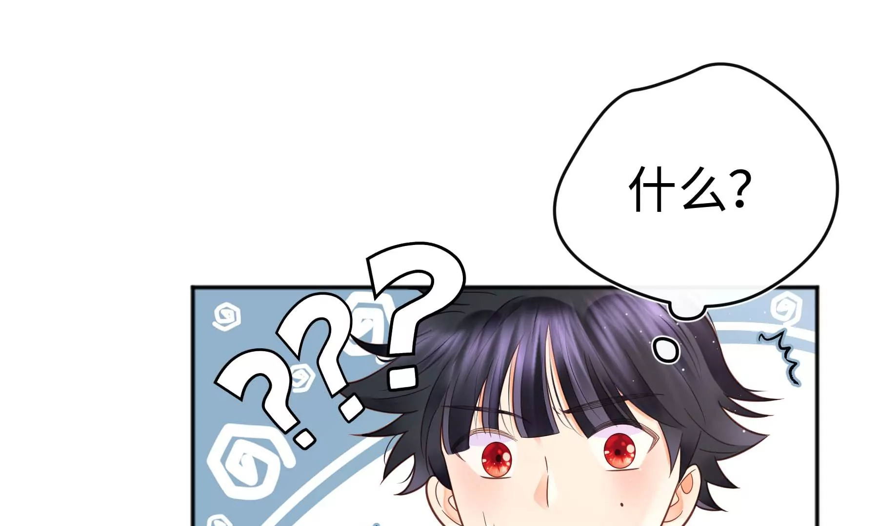 第31话(1/5)-第31话