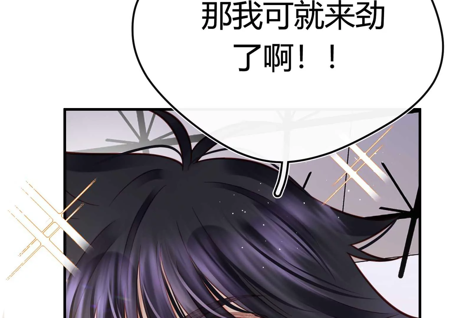 第33话(1/3)-第33话
