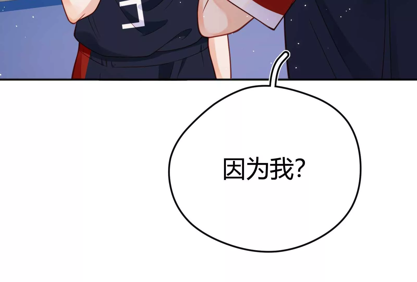 第33话(1/3)-第33话
