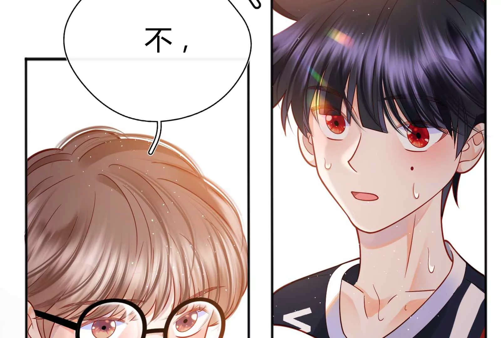 第33话(1/3)-第33话
