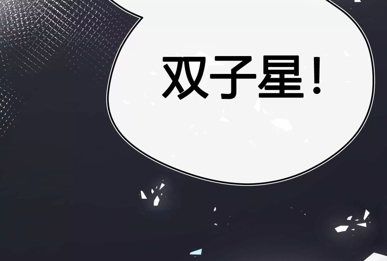 第33话(1/3)-第33话
