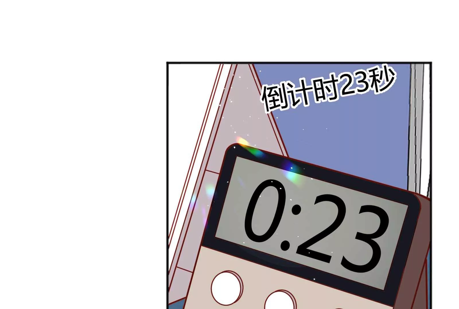 第33话(1/3)-第33话