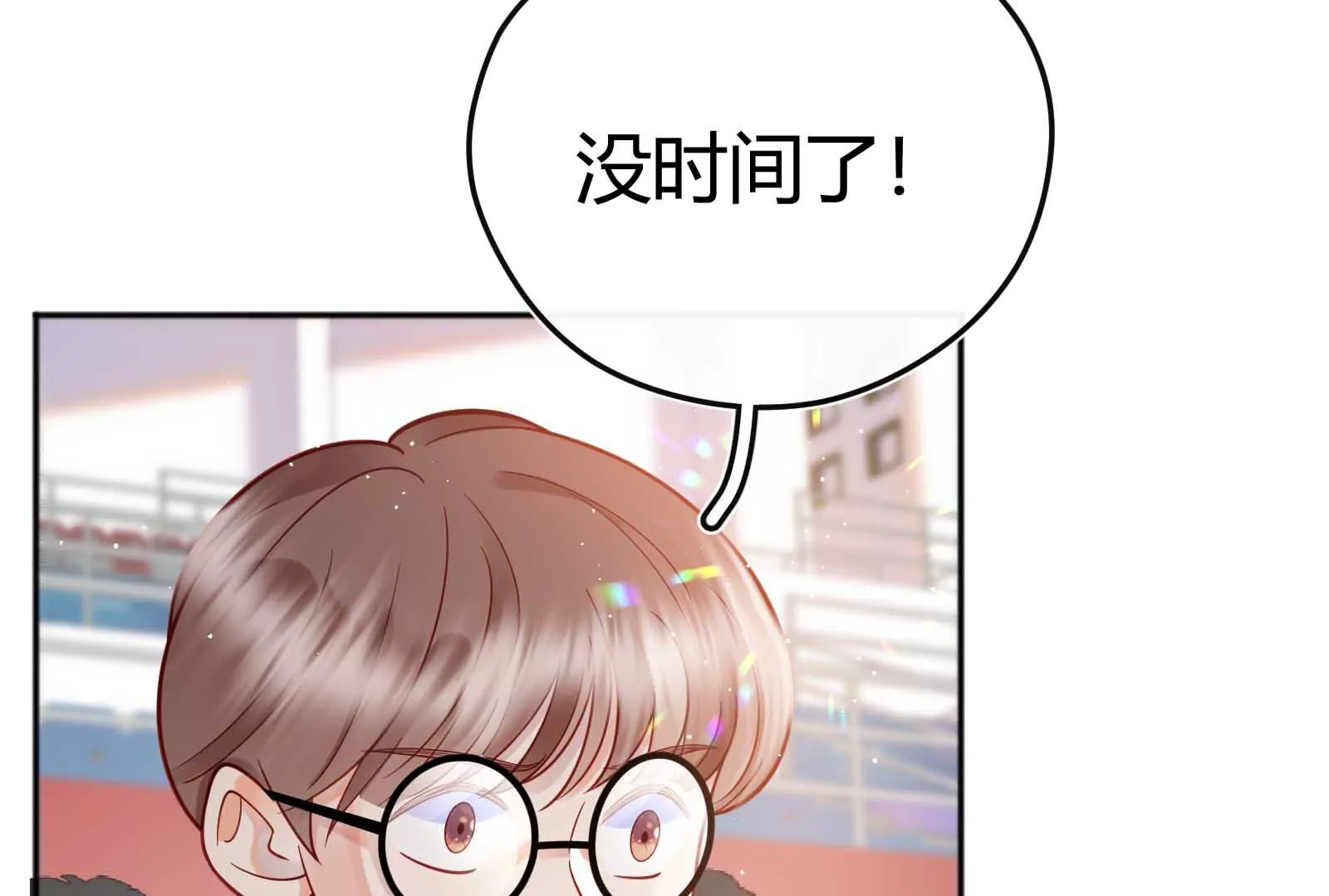 第33话(1/3)-第33话