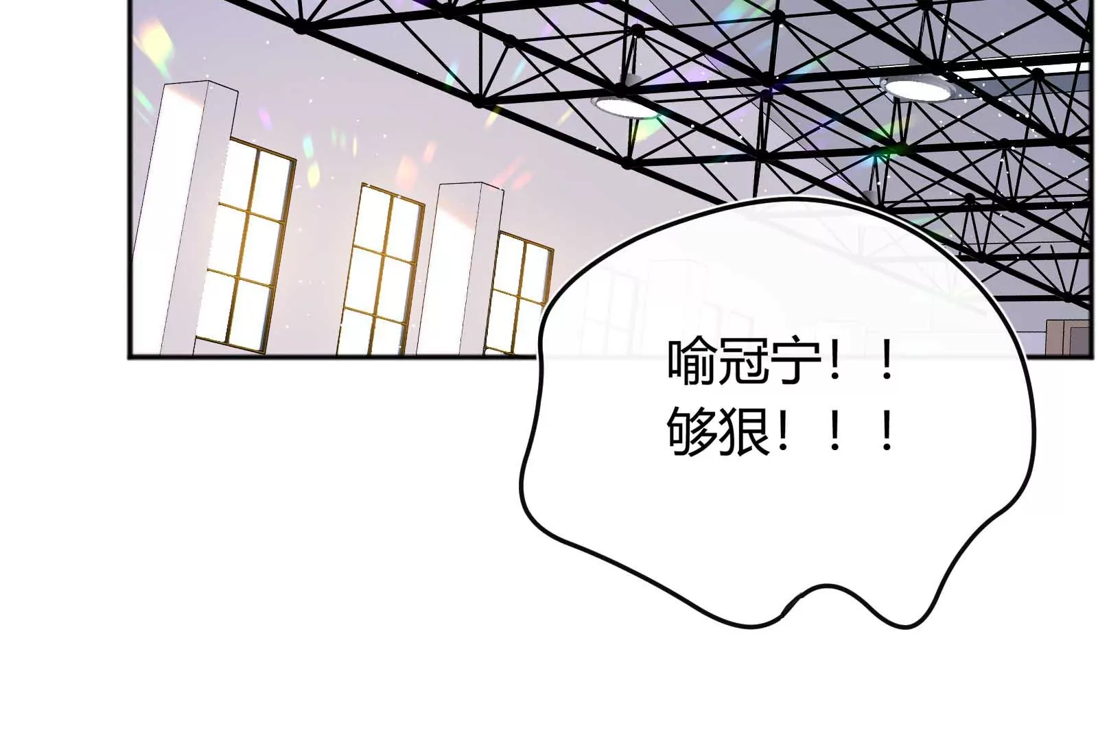 第33话(1/3)-第33话