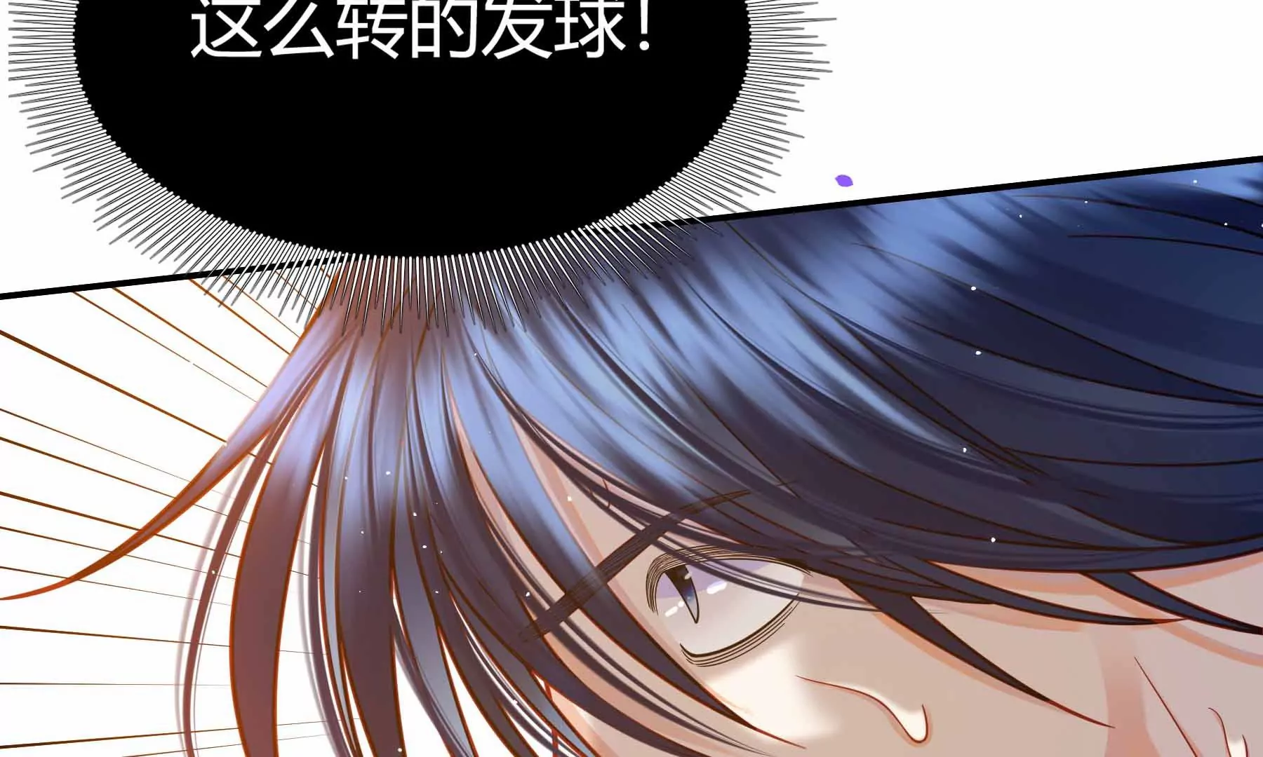 第35话(1/3)-第35话