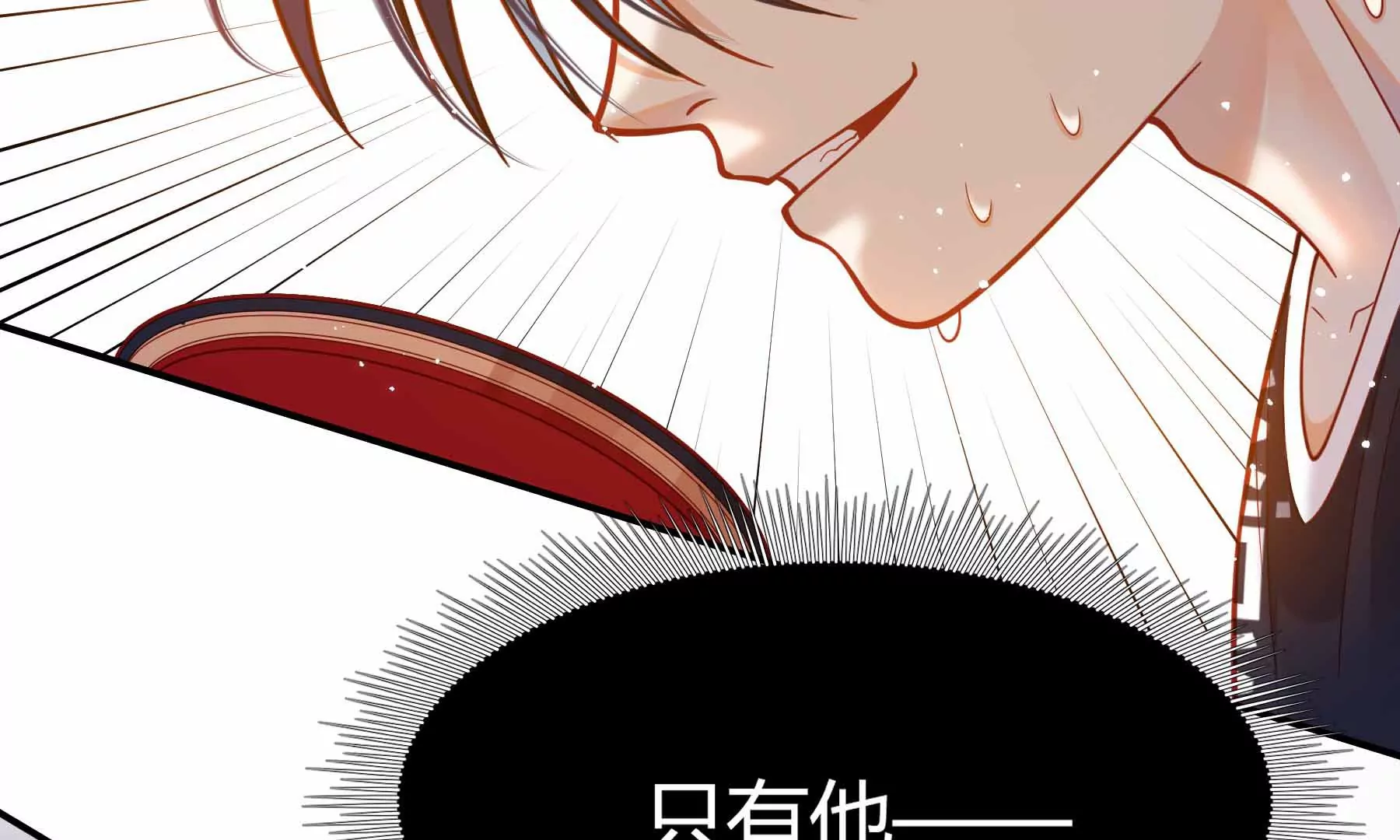 第35话(1/3)-第35话